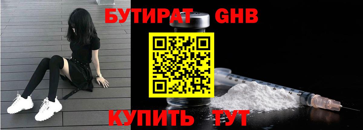 A-PVP Гусь-Хрустальный