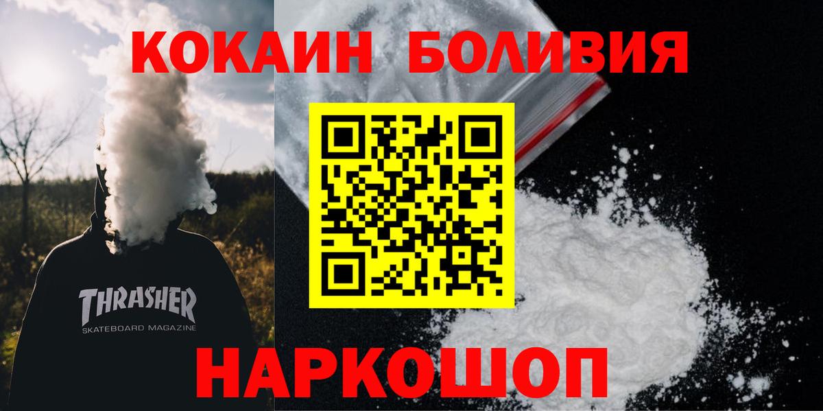 ГАШ  МАРИХУАНА  Вход с VPN  Канабис  Экстази  Меф кристаллы  Купить наркотик  Гашиш  Гусь-Хрустальный  МЕТАДОН  Амфетамин  