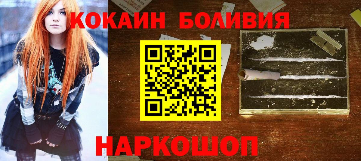 Cocaine Колумбийский Гусь-Хрустальный