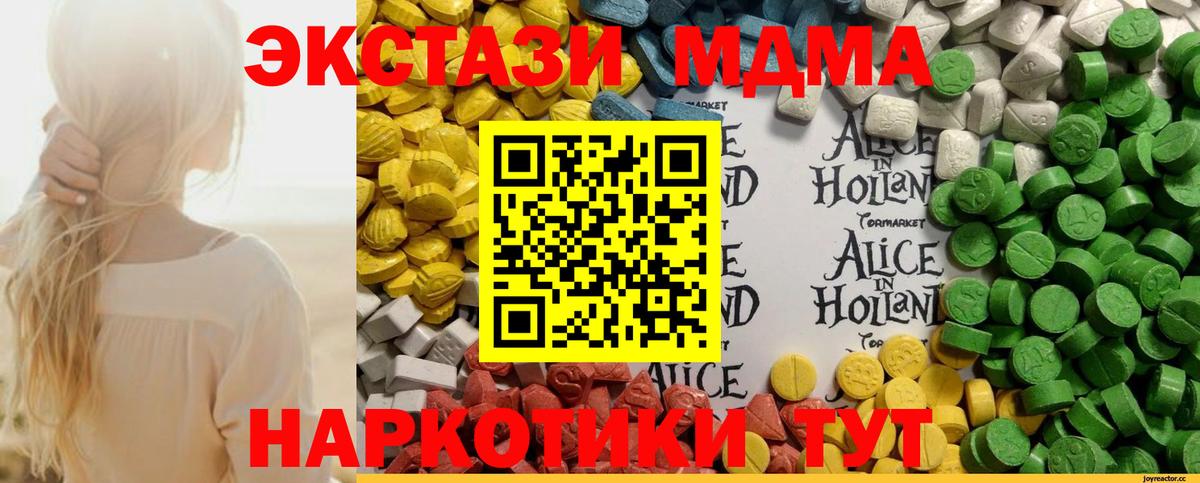 ЭКСТАЗИ 99% Гусь-Хрустальный