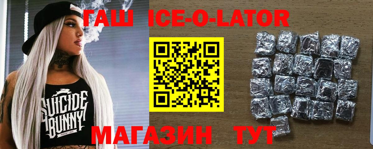 Гашиш AMNESIA HAZE  Вход с VPN  цена наркотик  Гусь-Хрустальный 