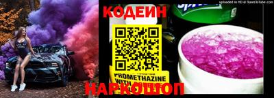 амфетамин Кулебаки