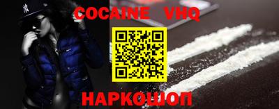 кокаин колумбия Кунгур
