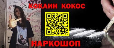 кокаин колумбия Кунгур