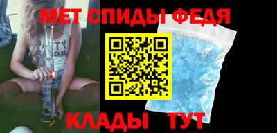 амфетамин Кулебаки