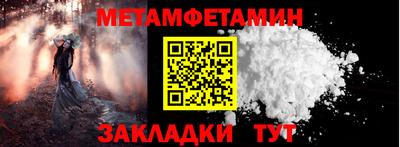 гидропоника Кумертау