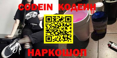 амфетамин Кулебаки