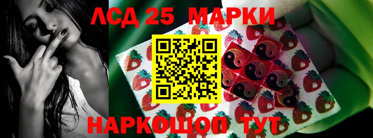 Гусь-Хрустальный  LSD-25 экстази ecstasy  ссылка на мегу онион  LSD-25 экстази кислота  Вход с VPN 