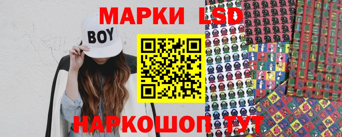 Гусь-Хрустальный  Марки NBOMe 1,8мг  Вход с VPN 