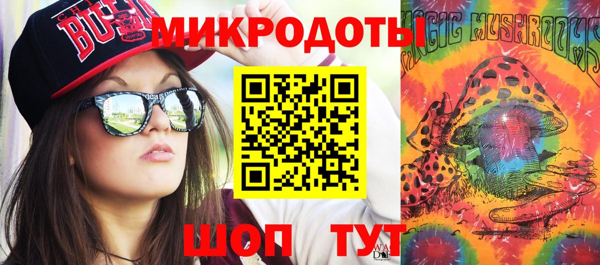 Псилоцибиновые грибы MAGIC MUSHROOMS  Галлюциногенные грибы MAGIC MUSHROOMS  Вход с VPN  Гусь-Хрустальный 