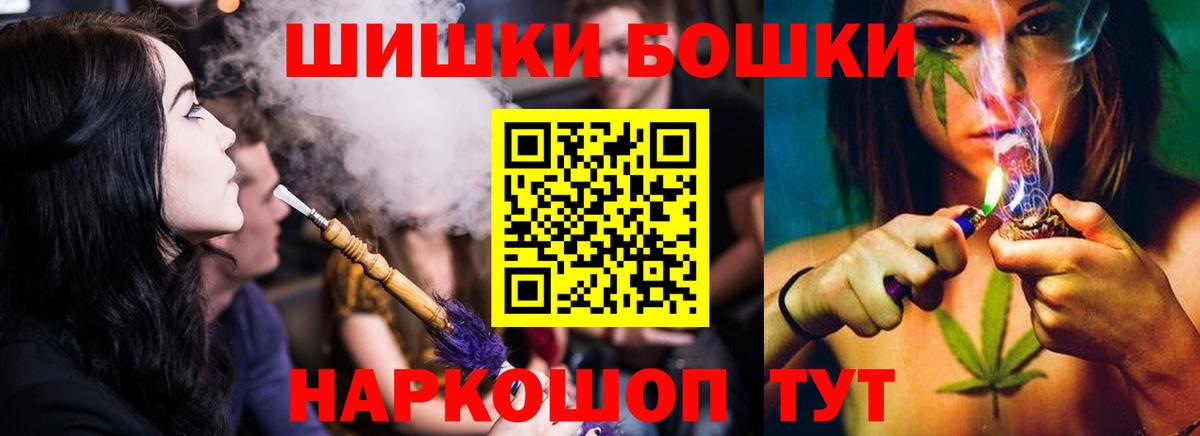 Канабис марихуана  Вход с VPN  Гусь-Хрустальный  Конопля LSD WEED  Шишки марихуана марихуана 